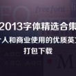 图片浏览器安卓怎么下载不了