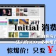 word表格数字1234往下排